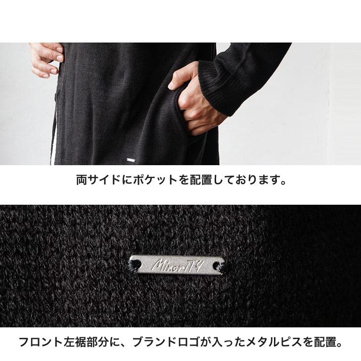 MinoriTY（マイノリティ） カーディガン メンズ オーバーサイズ ニット 