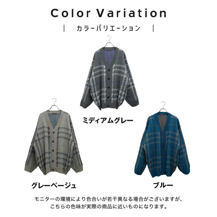 MinoriTY オーバーサイズ メンズ カーディガン 春 Vネック MinoriTY オーバーサイズ メンズ カーディガン 春 Vネック