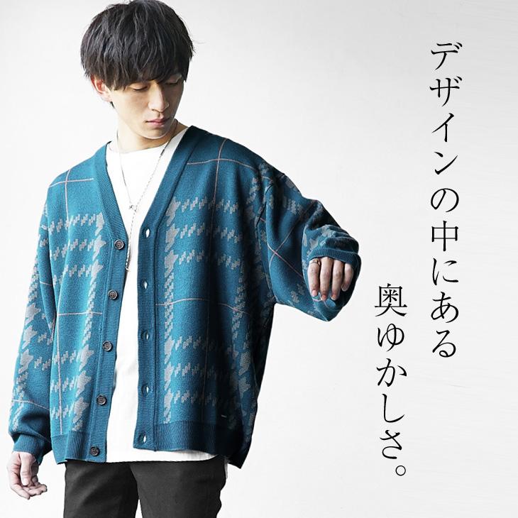 MinoriTY オーバーサイズ メンズ カーディガン 春 Vネック MinoriTY オーバーサイズ メンズ カーディガン 春 Vネック