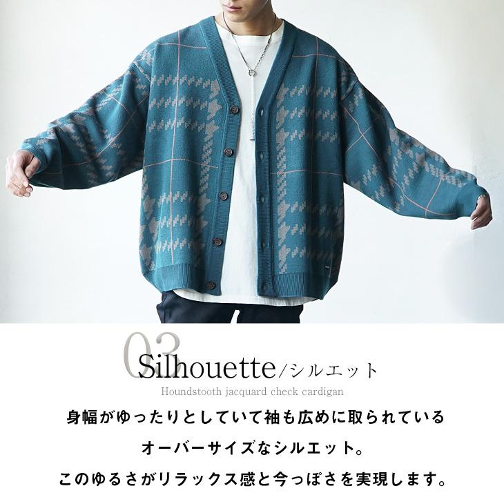 MinoriTY オーバーサイズ メンズ カーディガン 春 Vネック