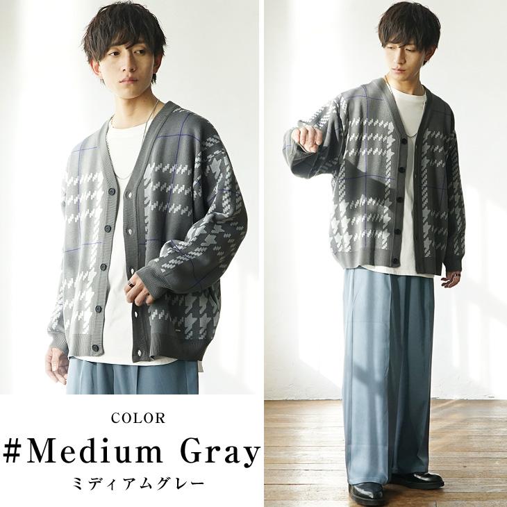 オーバーサイズ メンズ カーディガン 春 Vネック ニット セーター  