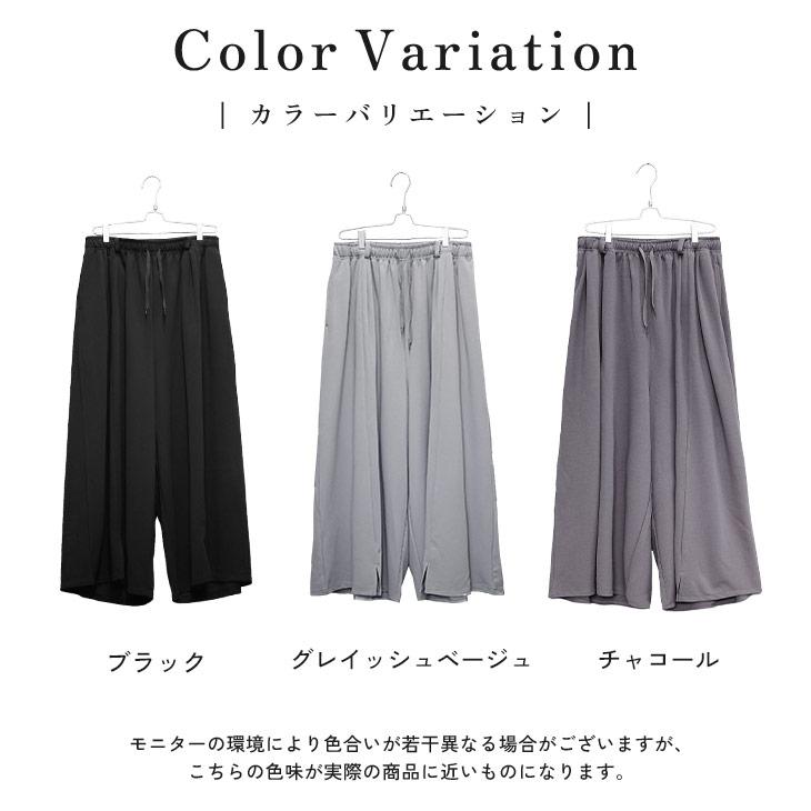 MinoriTY（マイノリティ） ワイドパンツ 袴パンツ メンズ ゆったり