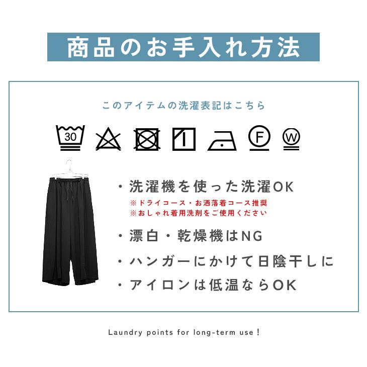 MinoriTY（マイノリティ） ワイドパンツ 袴パンツ メンズ ゆったり