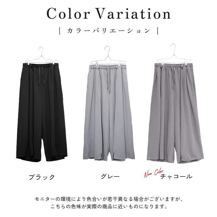 MinoriTY（マイノリティ） ワイドパンツ 袴パンツ メンズ ゆったり