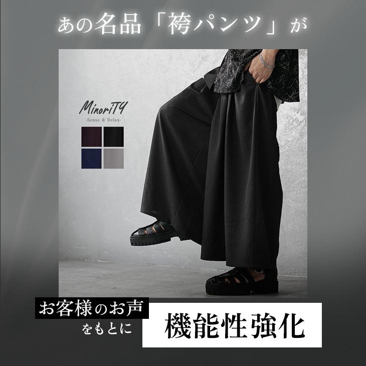 MinoriTY（マイノリティ） ワイドパンツ 袴パンツ メンズ ゆったり