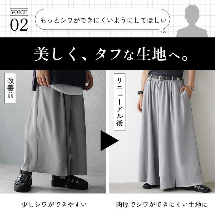 MinoriTY（マイノリティ） ワイドパンツ 袴パンツ メンズ ゆったり 