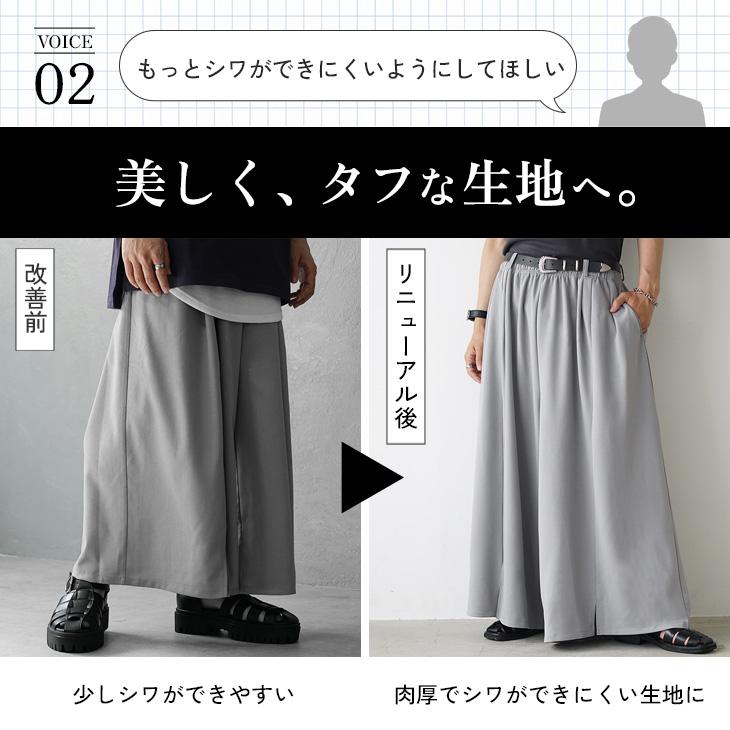 MinoriTY（マイノリティ） ワイドパンツ 袴パンツ メンズ ゆったり