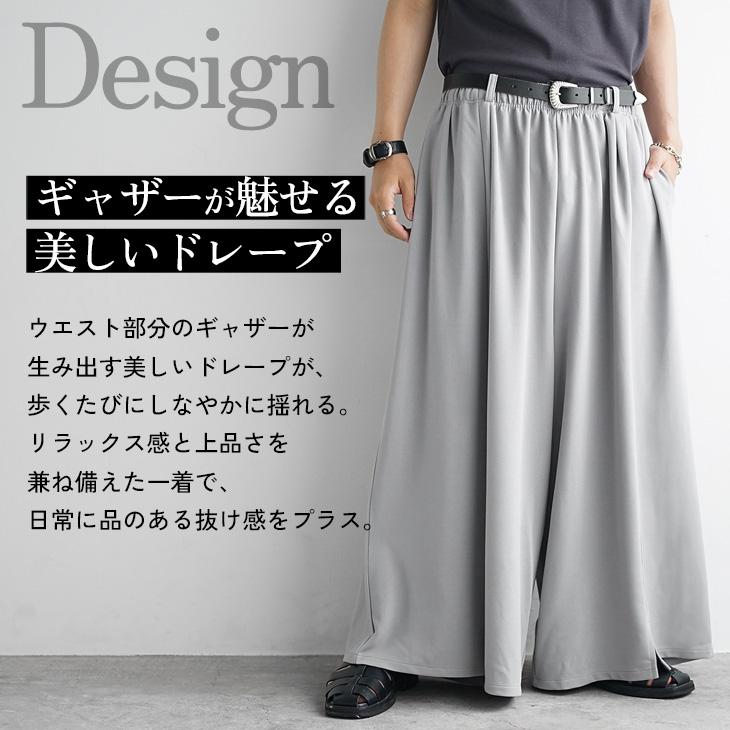 MinoriTY（マイノリティ） ワイドパンツ 袴パンツ メンズ ゆったり