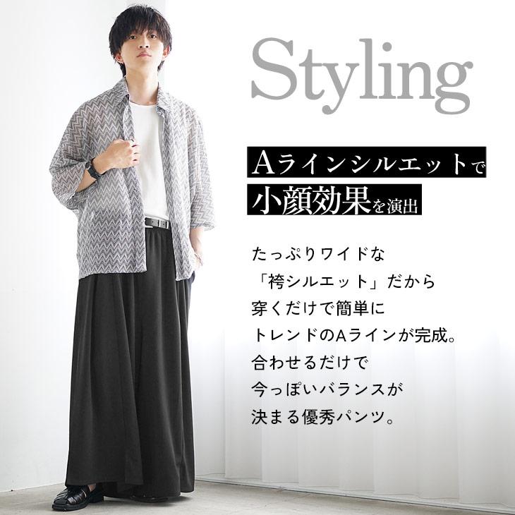 MinoriTY（マイノリティ） ワイドパンツ 袴パンツ メンズ ゆったり 