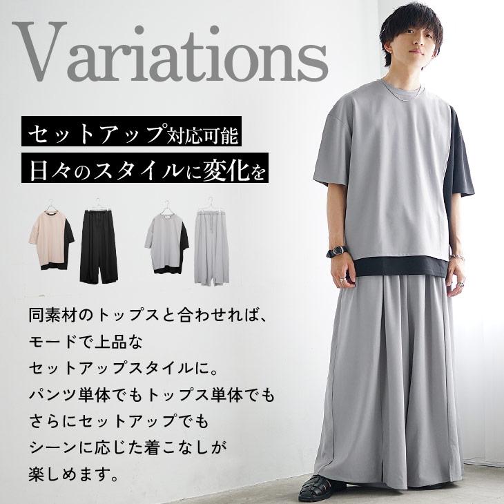 MinoriTY ワイドパンツ 袴パンツ メンズ ゆったり オーバー