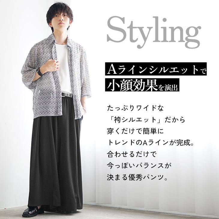 MinoriTY（マイノリティ） 【福袋クーポン配信中】 ワイドパンツ 袴