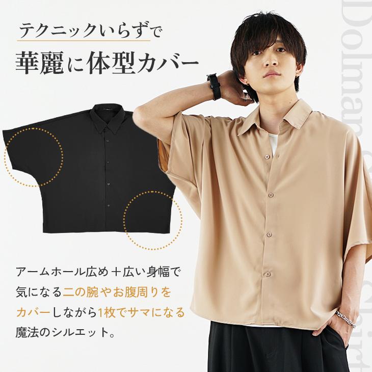 MinoriTY（マイノリティ） オーバーサイズ 半袖シャツ メンズ ビッグ