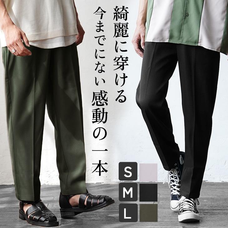 MinoriTY（マイノリティ） テーパードパンツ メンズ チノ きれいめ
