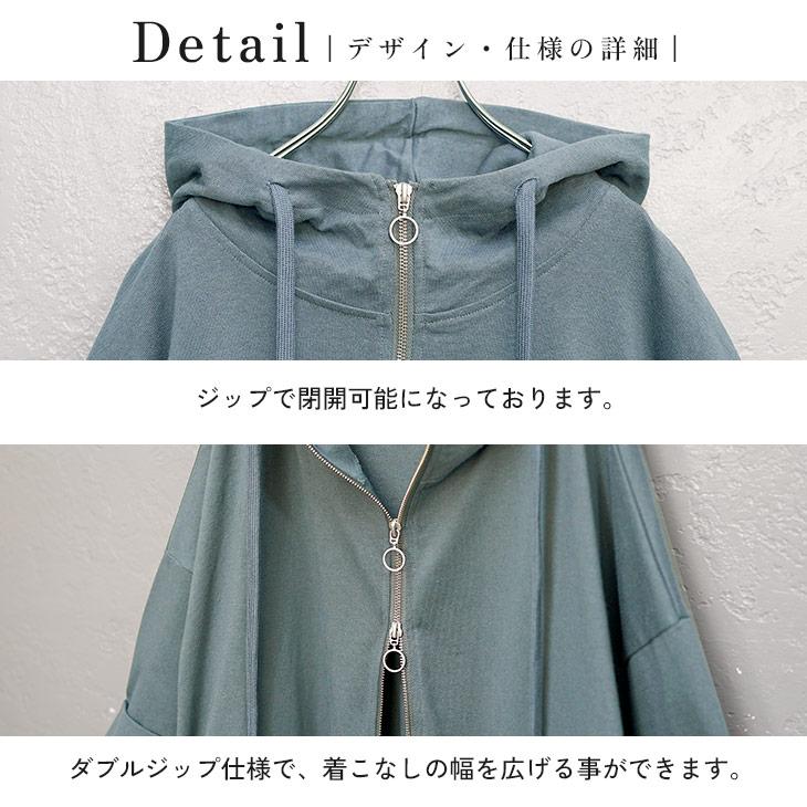 MinoriTY（マイノリティ） オーバーサイズ パーカー ジップ 5分袖