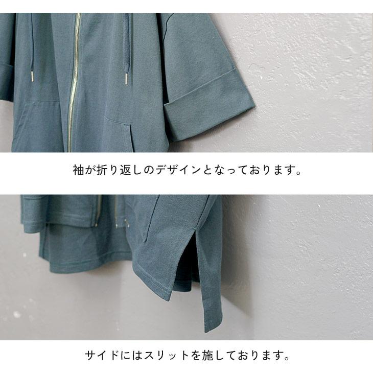 美品　machatt 半袖 パーカー　ネイビー 楽天市場】パーカー レディース 裏毛ポケット付ジップアップ