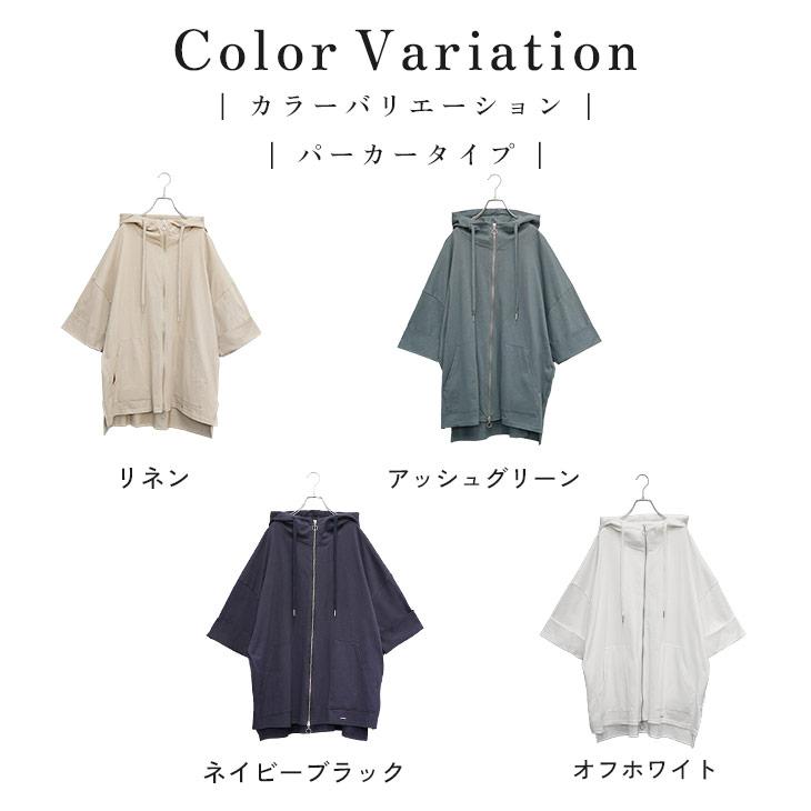MinoriTY（マイノリティ） オーバーサイズ パーカー ジップ 5分袖