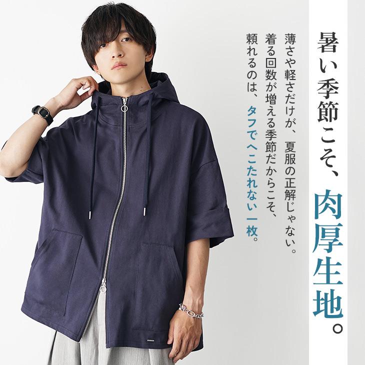 MinoriTY（マイノリティ） オーバーサイズ パーカー ジップ 5分袖