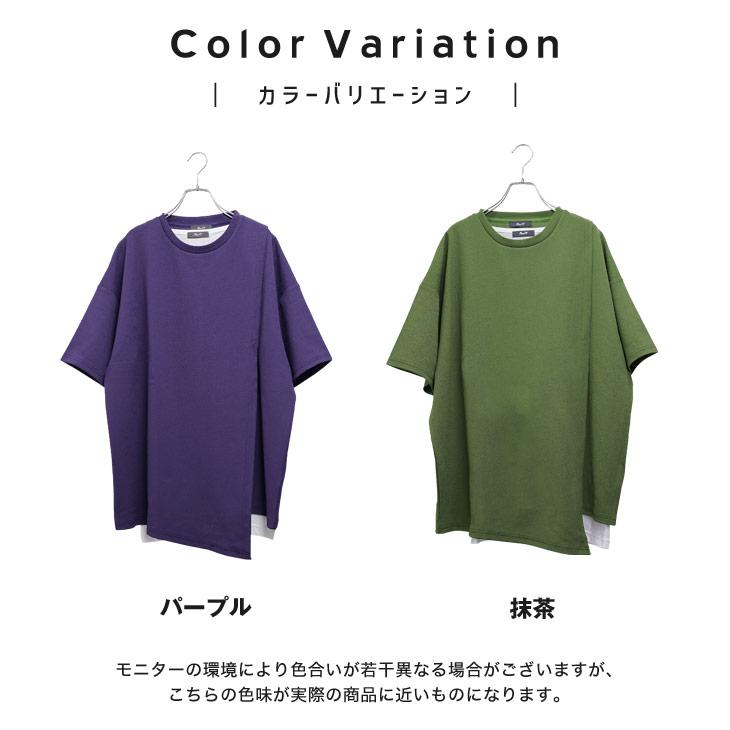 MinoriTY（マイノリティ） オーバーサイズ 半袖tシャツ メンズ ビッグ