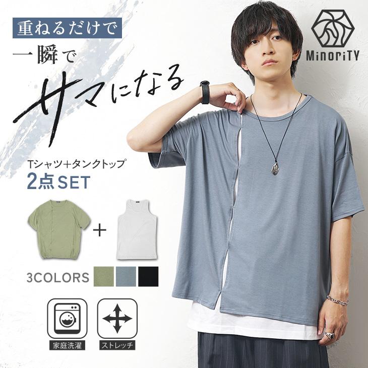 MinoriTY（マイノリティ） 【2点セット】 オーバーサイズ Tシャツ 半袖