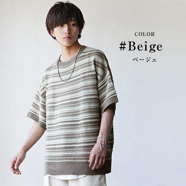 MinoriTY（マイノリティ） 【送料無料】 オーバーサイズ サマーニット