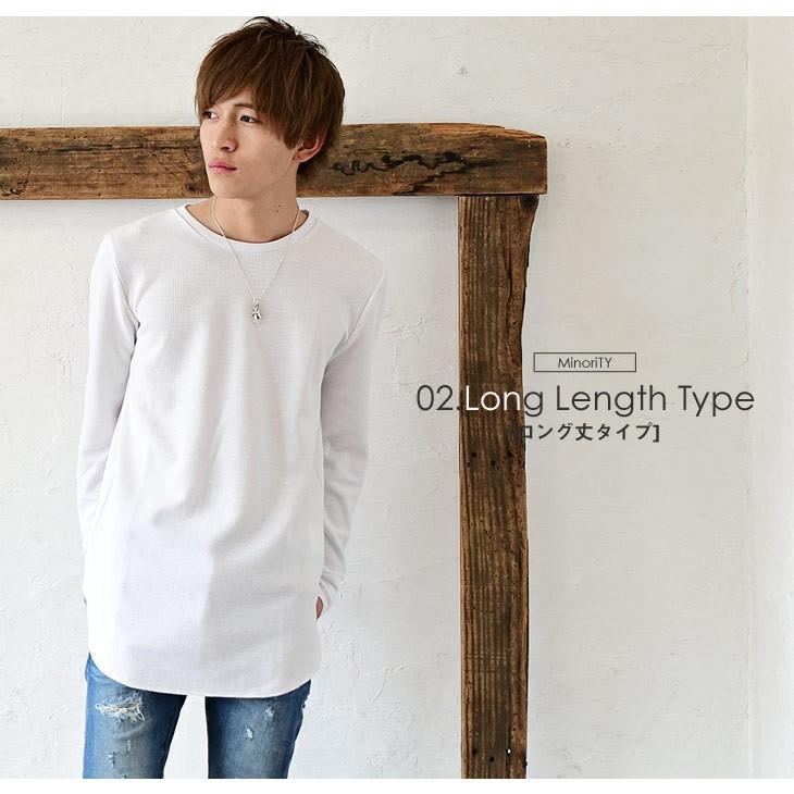 パーカー メンズ ロング丈 Tシャツ ロング 長袖 無地 インナー 秋服 秋 冬服 秋冬 Ssa31b Minority Yahoo 店 通販 Yahoo ショッピング