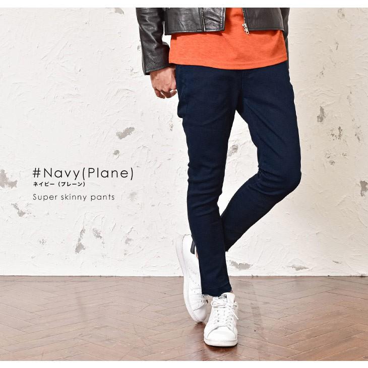 スキニー メンズ スキニーパンツ チノパン ストレッチ 細身 ダメージパンツ ダメージ加工 アンクル ブラック 黒 秋服 秋 冬服 秋冬 Ssb79b Minority Yahoo 店 通販 Yahoo ショッピング