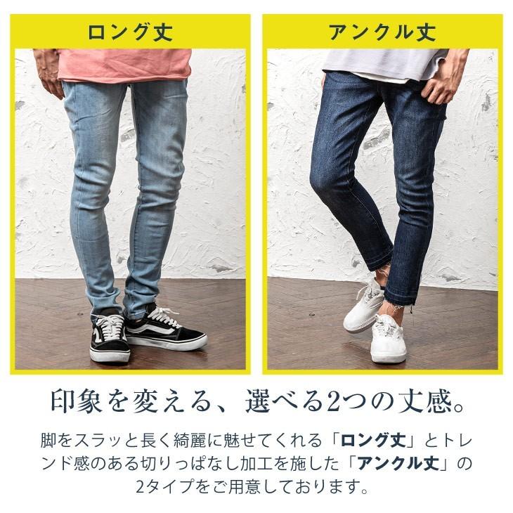敏感な 闇 文句を言う スキニー 丈 感 Nakamura Nouen Jp