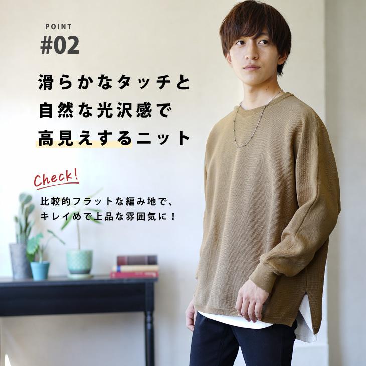 送料無料 オーバーサイズ セーター メンズ 冬 ニット メンズ 長袖 ニットセーター メンズ ビッグシルエット ニット プルオーバーニット メンズ 秋服 メンズ Ssc1084b Minority Yahoo 店 通販 Yahoo ショッピング