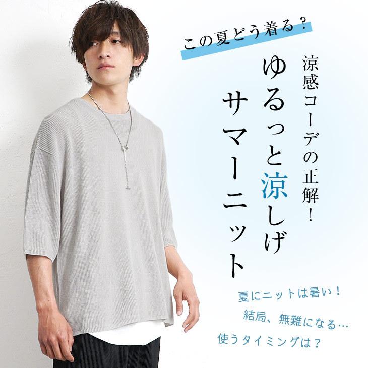 サマーニット メンズ サマーニット メンズ 半袖 Ssc1871b Minority Yahoo 店 通販 Yahoo ショッピング