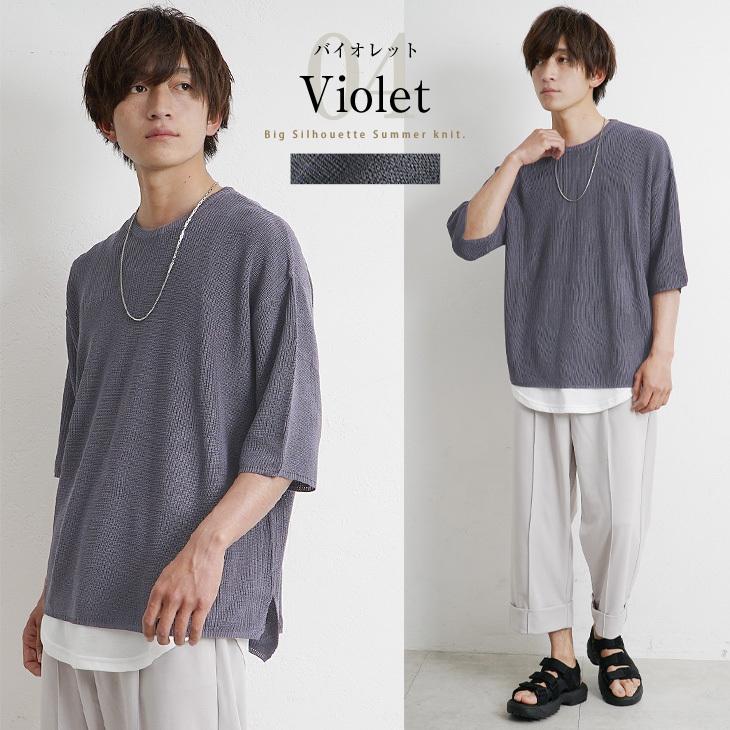 サマーニット メンズ サマーニット メンズ 半袖 Ssc1871b Minority Yahoo 店 通販 Yahoo ショッピング