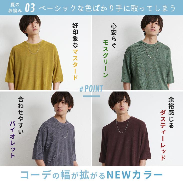 サマーニット メンズ 半袖 オーバーサイズ ニット メンズ 夏 クルーネック ニット メンズ ニット メンズ セーター 夏服 メンズ Ssc1871b Minority Yahoo 店 通販 Yahoo ショッピング