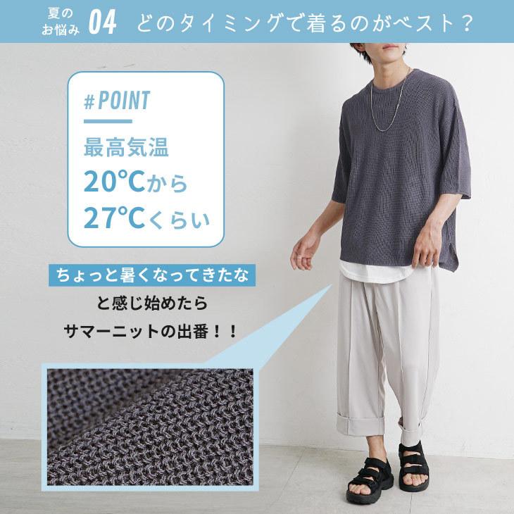 サマーニット メンズ サマーニット メンズ 半袖 Ssc1871b Minority Yahoo 店 通販 Yahoo ショッピング