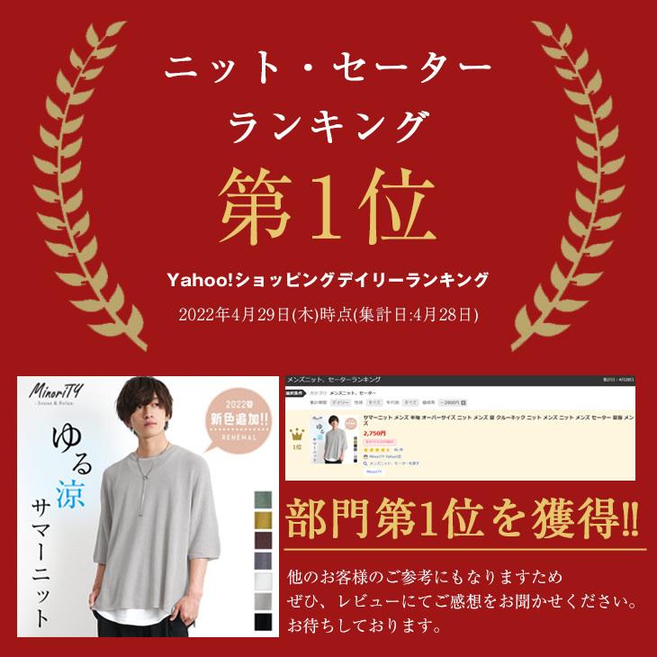 サマーニット メンズ サマーニット メンズ 半袖 Ssc1871b Minority Yahoo 店 通販 Yahoo ショッピング