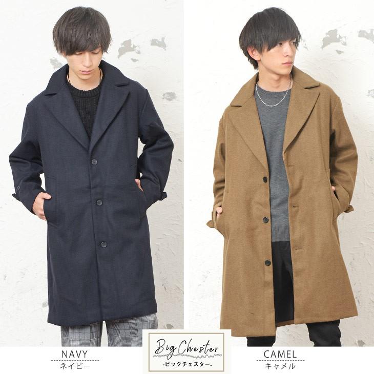 コート メンズ チェスターコート ロング ビッグシルエット フードコート ダッフルコート オーバーサイズ メルトン カジュアル Sse2641b Minority Yahoo 店 通販 Yahoo ショッピング