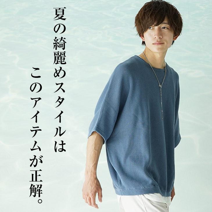 4 18 日 はポイント5倍 サマーニット メンズ サマーニット メンズ 半袖 Sse3215b Minority Yahoo 店 通販 Yahoo ショッピング