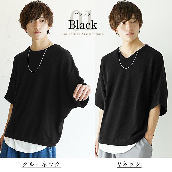 サマーニット メンズ サマーニット メンズ 半袖 Sse3215b Minority Yahoo 店 通販 Yahoo ショッピング