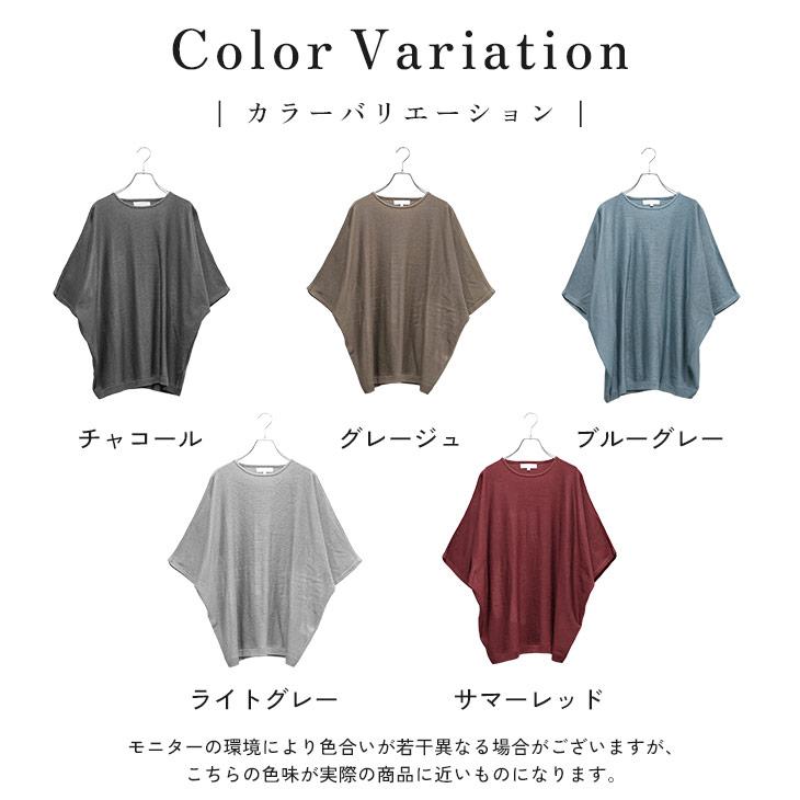 MinoriTY（マイノリティ） サマーニット メンズ 夏ニット ドルマン 