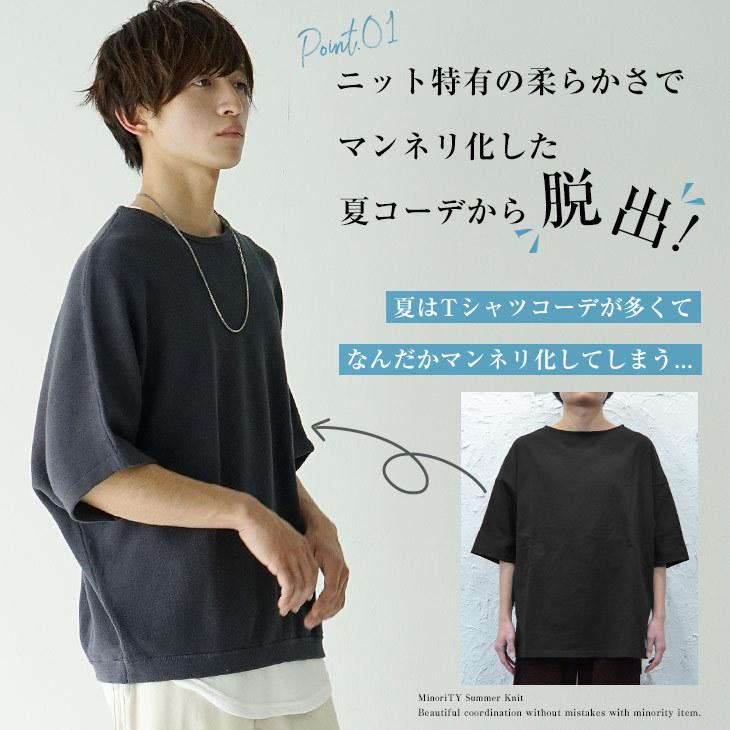 日本人気超絶の サマーニット メンズ 半袖 ニット 夏 セーター おしゃれ ニットセーター 夏ニット ドルマンニット クルーネック Vネック 夏服 Columbiatools Com