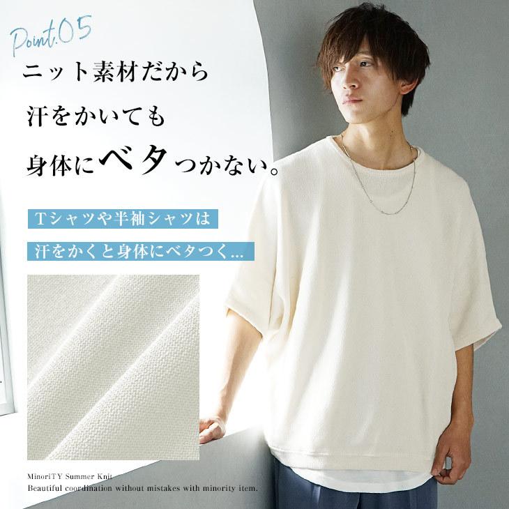サマーニット メンズ 半袖 ニット メンズ 夏 セーター メンズ おしゃれ ニットセーター メンズ 夏ニット メンズ ドルマンニット クルーネック Vネック 夏服 Sse3215b Minority Yahoo 店 通販 Yahoo ショッピング