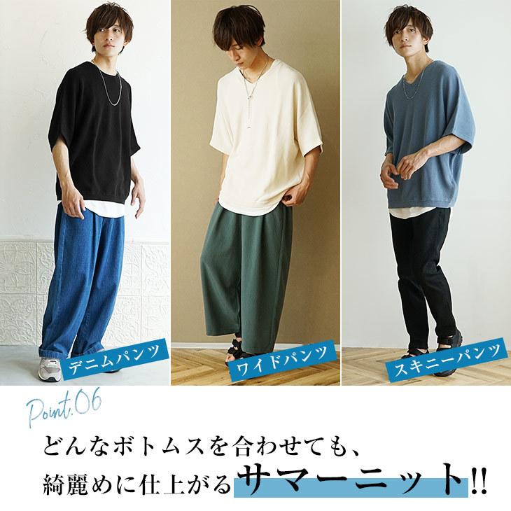 サマーニット メンズ サマーニット メンズ 半袖 Sse3215b Minority Yahoo 店 通販 Yahoo ショッピング