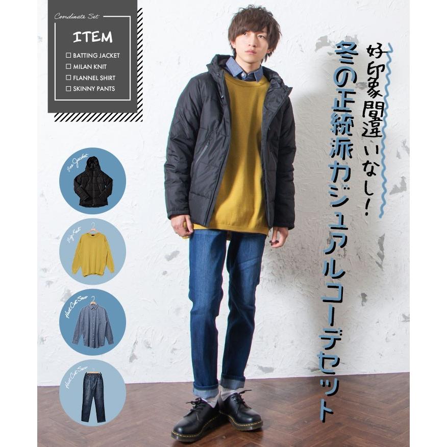 コーディネートセット 中綿 ジャケット メンズ ブルゾン デニム ニット