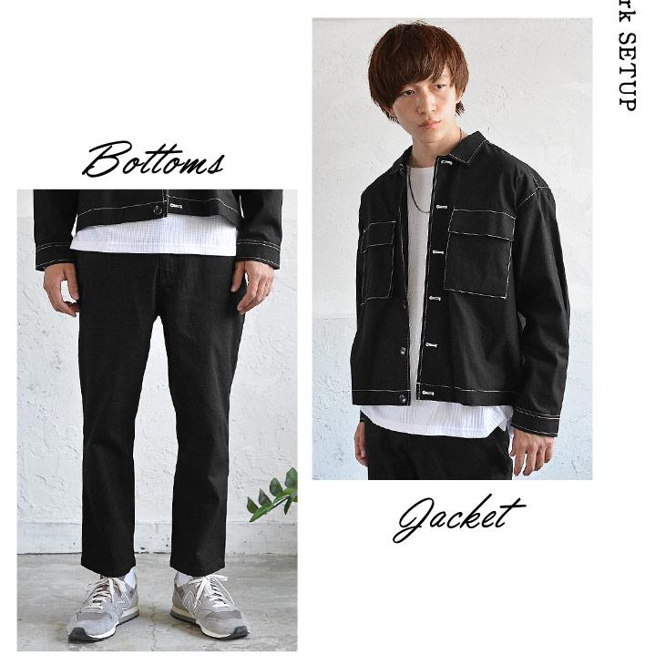4 18 日 はポイント5倍 セットアップ メンズ ジャケット メンズ 秋冬 ワイドパンツ メンズ 2点セット ワークジャケット テーパードパンツ 秋服 秋 Ssf4153a Minority Yahoo 店 通販 Yahoo ショッピング