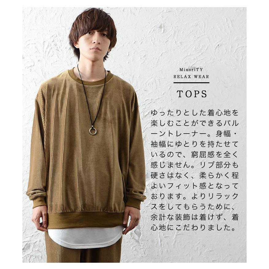 セットアップ メンズ 大きいサイズ 上下セット メンズ トレーナー メンズ 大きい 部屋着 メンズ おしゃれ ルームウェア メンズ 冬 コーデュロイ 秋冬 秋 冬服 Ssf4309a Minority Yahoo 店 通販 Yahoo ショッピング