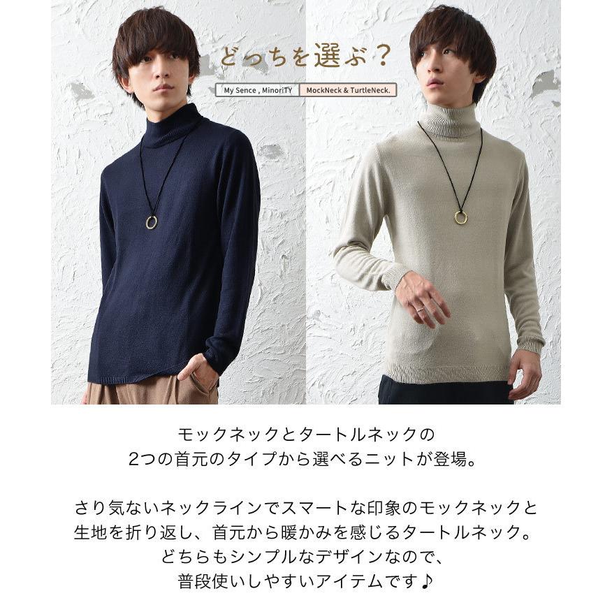 インナー メンズ 冬 暖かい あったかインナー メンズ あったかインナー男性 重ね着 インナー 長袖 ニット ヒートインナー メンズ タートルネック 冬服 メンズ Ssg4271b Minority Yahoo 店 通販 Yahoo ショッピング