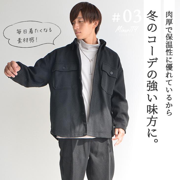 セットアップ メンズ 冬 上下セット メンズ ジャケット メンズ 冬 Cpoジャケット メンズ ワイドパンツ メンズ 冬 ボトムス メンズ 冬 秋服 Ssg4686a Minority Yahoo 店 通販 Yahoo ショッピング