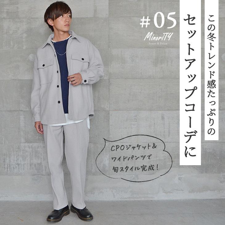 セットアップ メンズ 冬 上下セット メンズ ジャケット メンズ 冬 Cpoジャケット メンズ ワイドパンツ メンズ 冬 ボトムス メンズ 冬 秋服 Ssg4686a Minority Yahoo 店 通販 Yahoo ショッピング