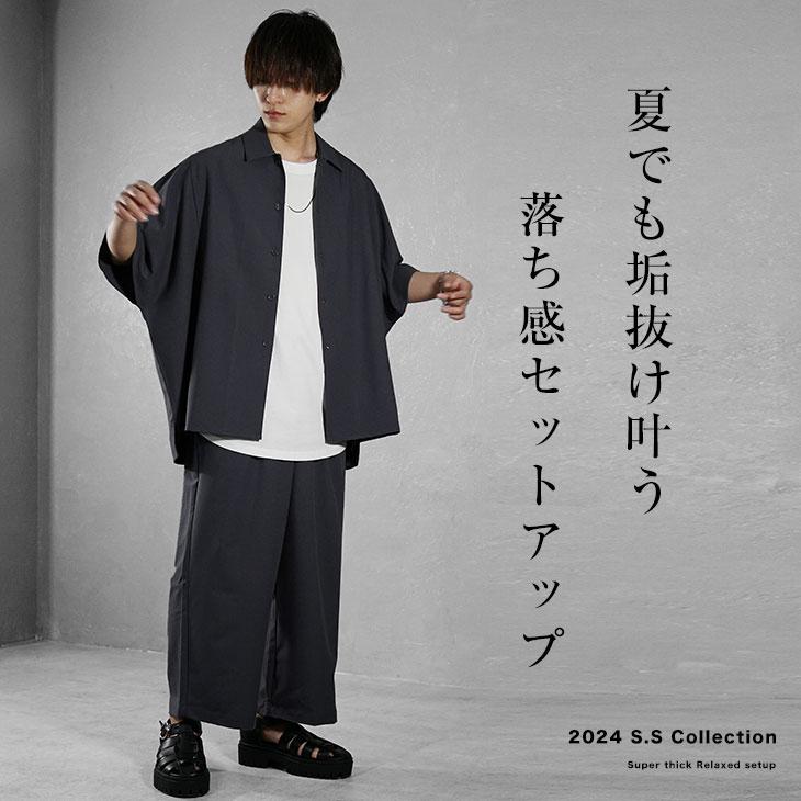 MOUNTEN.】2024SS セレモニーセットアップ
