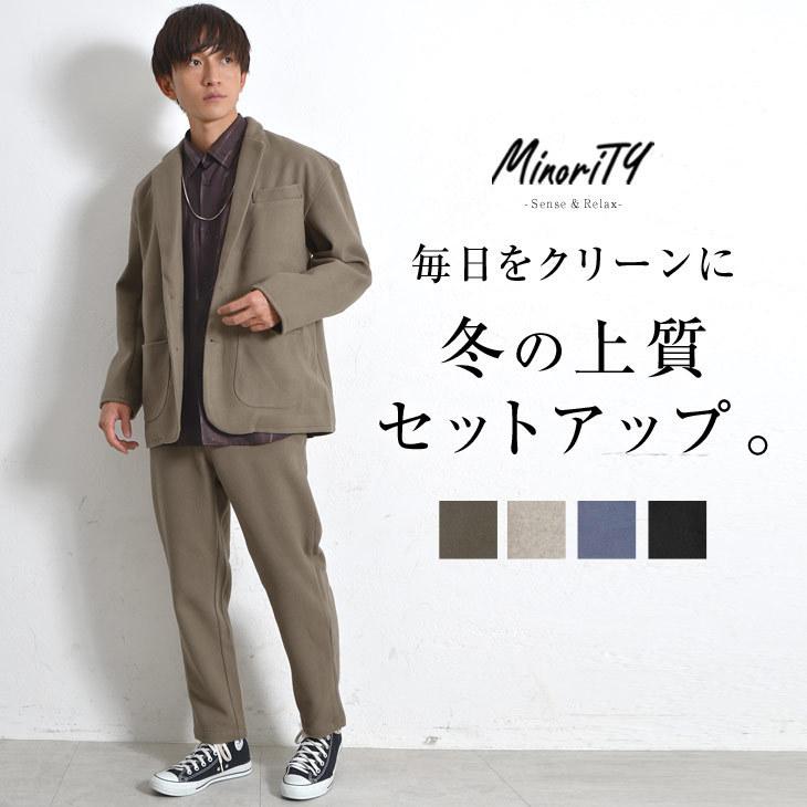 日本限定モデル】 セットアップ メンズ ジャケット パンツ 