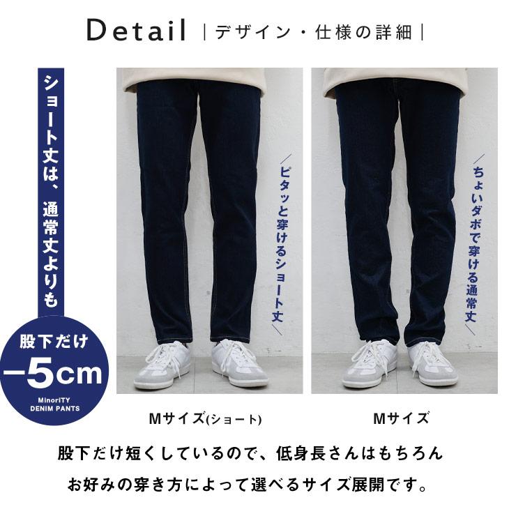 ジーンズ メンズ 夏 デニムパンツ メンズ スリムパンツ デニム 