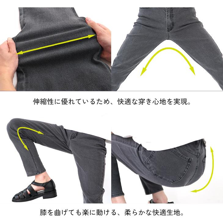 ジーンズ メンズ スキニー デニム スリム ジーパン ブルー ストレッチ 細め アンクル 黒 ショート丈 マイノリティ minority | MinoriTY | 18